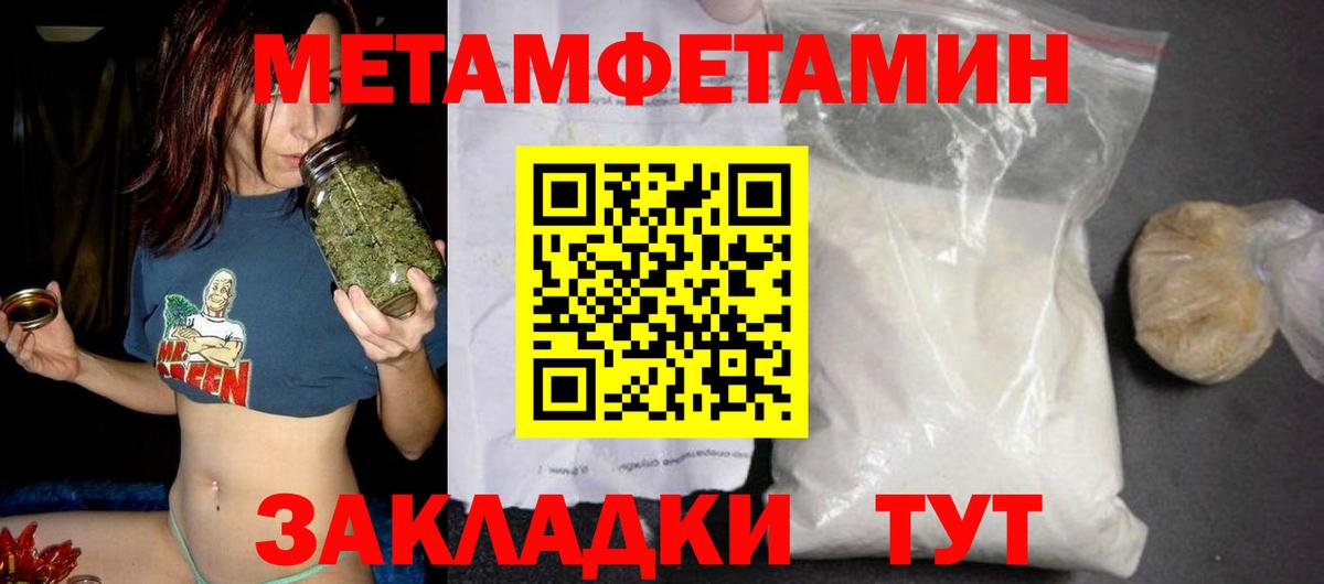 Amphetamine VHQ Курчалой