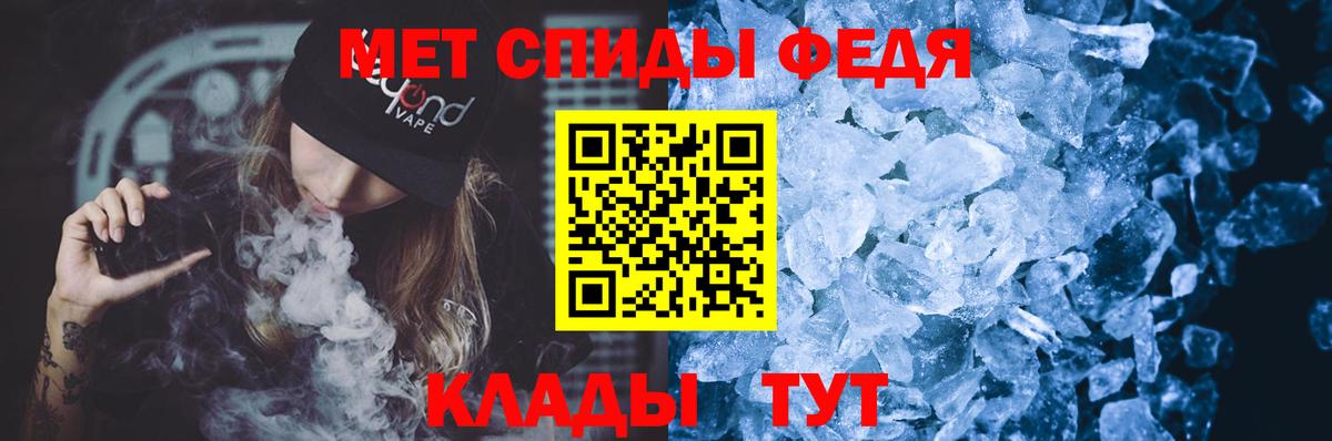 Амфетамин  АМФ Розовый  Вход с VPN  Курчалой 