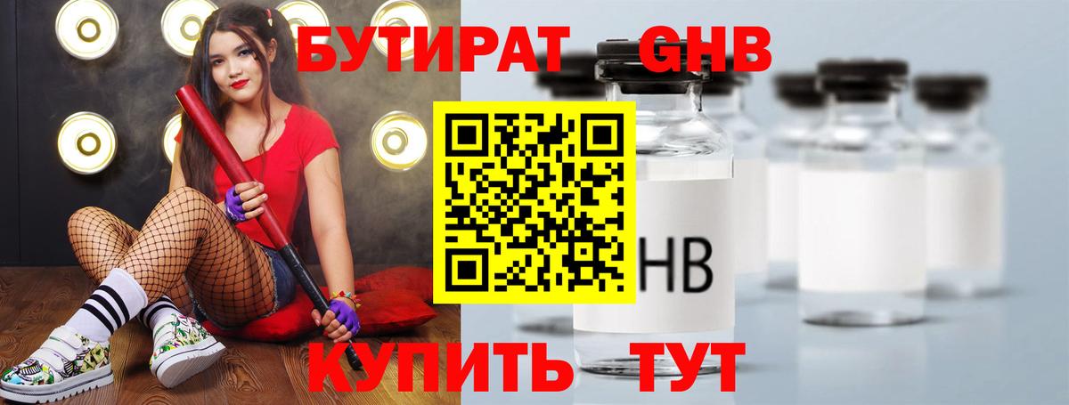 Псилоцибиновые грибы Курчалой