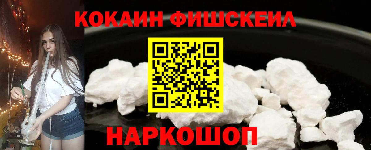 Кокаин Боливия  Вход с VPN  Курчалой  Кокаин  COCAIN VHQ 
