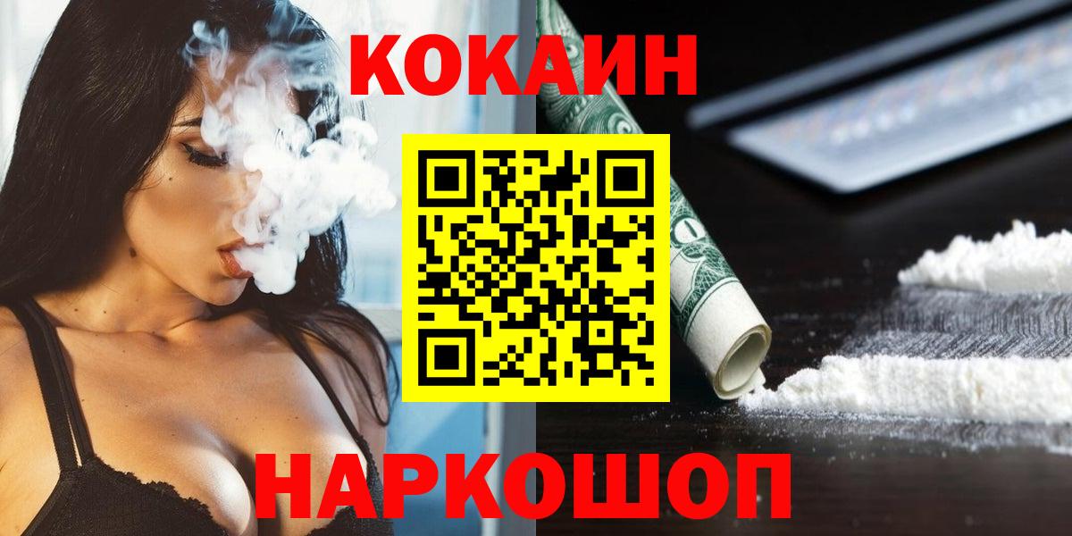 КОКАИН Эквадор Курчалой