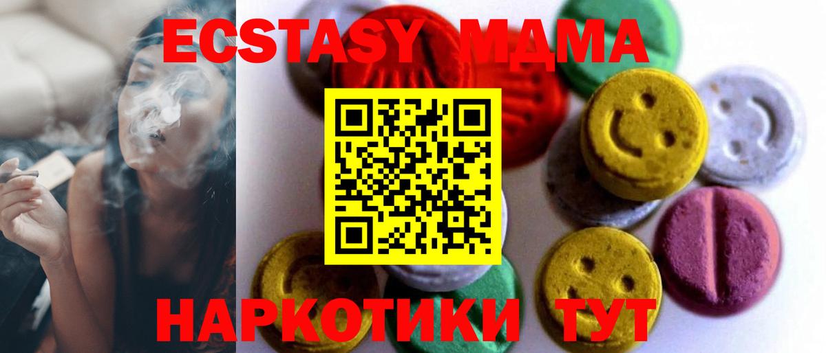 закладка  Экстази  Вход с VPN  Экстази XTC  Курчалой 