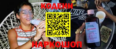 мяу мяу кристалл Ипатово