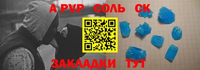 мяу мяу кристалл Ипатово