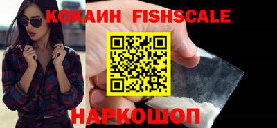 мяу мяу кристалл Ипатово