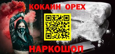 соль ск Кандалакша