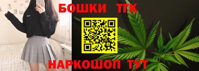 марки nbome Изобильный