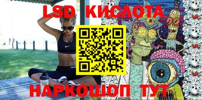 мяу мяу кристалл Ипатово