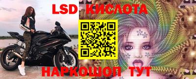 мяу мяу кристалл Ипатово
