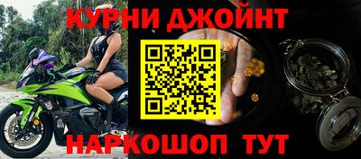 мяу мяу кристалл Ипатово