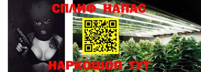 мяу мяу кристалл Ипатово