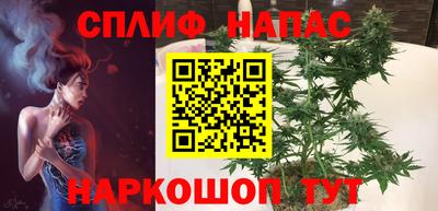 мяу мяу кристалл Ипатово