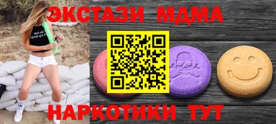 мяу мяу кристалл Ипатово