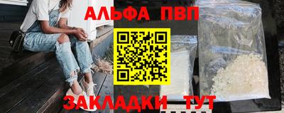 мяу мяу кристалл Ипатово