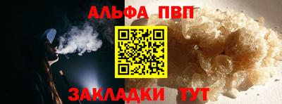 мяу мяу кристалл Ипатово