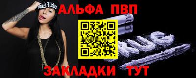 мяу мяу кристалл Ипатово