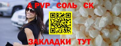 мяу мяу кристалл Ипатово