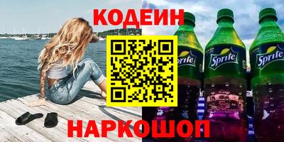 марки nbome Изобильный