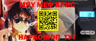 индика Ирбит