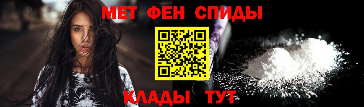 Метамфетамин мет Курчалой