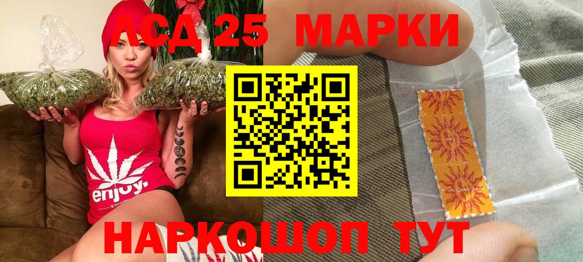 Марки N-bome  Вход с VPN  Курчалой  Марки N-bome 1500мкг 
