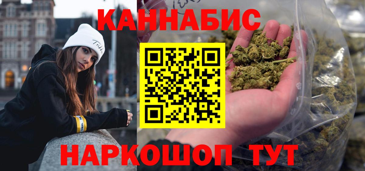 Курчалой  Бошки Шишки SATIVA & INDICA  Шишки марихуана OG Kush  Бошки марихуана индика  Вход с VPN 